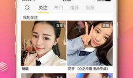 91直播app官方免费下载,畅享精彩直播盛宴