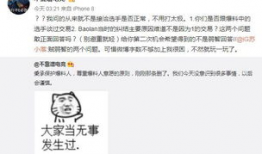 西安吃瓜最新事件爆料,揭秘背后真相与网络热议