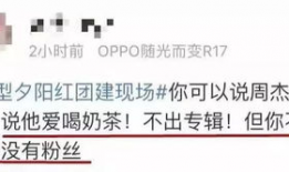 吃瓜爆料厦门话怎么说,“吃瓜爆料”如何说？