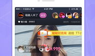 91空降直播app下载,一键下载，畅享精彩直播盛宴
