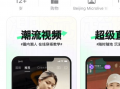 91抖音直播app,畅享短视频盛宴，开启互动新潮流