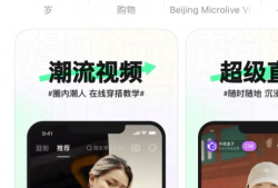 91抖音直播app,畅享短视频盛宴，开启互动新潮流