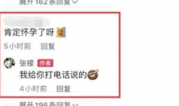 吃瓜爆料排行榜最新,揭秘娱乐圈最新热点事件