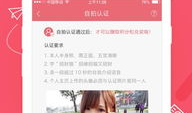 91空降直播app下载,一键下载，畅享精彩直播盛宴