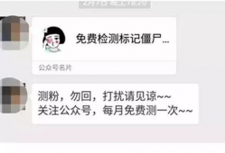 吃瓜爆料微信群免费加入,免费加入吃瓜爆料微信群，畅享独家资讯盛宴！