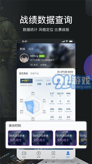 91csgo直播,精彩对决，激情四溢的电竞盛宴